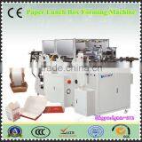 CE Standard Small Paper Box Making Machines,take Away Food Container Making Machine