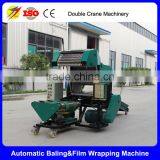 silage baler wrapper, PE flm wrapper for silage baler