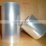 Transparent Pet Film/ PET Plain Film/ Corona Treated PET Film/metalized PET Film thumbnail-2