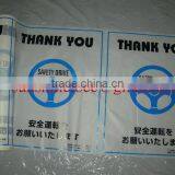 Plastci Car Floor Mats thumbnail-1