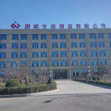 Baby Paper Urine Pad,Baby Diaper thumbnail-5