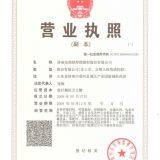 Farina (Jinan) Weldtec & Machinery Co., Ltd company overview - view 2 thumbnail