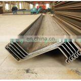 Z Type/shape Steel Sheet Pile thumbnail-4