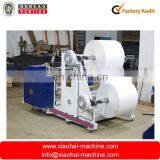 HAS VIDEO High Speed ECG Paper/Medical Paper Slitting Machine thumbnail-6