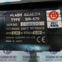 FURUNO BNWAS WATERTIGHT TIMER RESET PANEL BR-550 thumbnail-5