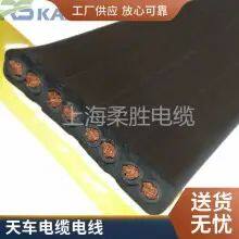 Rousheng Cable Crane Cable Crane Disk Line 2*25 2*35 With Steel Wire Support Customized Wear Resistance Anti-corrosion Anti-UV Anti-aging Anti-tensile Cold Resistance thumbnail-4