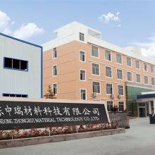Shandong Zhongrui Material Technology Co.,ltd company overview - view 1 thumbnail