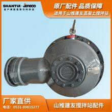 SHANTUI JANEOO Mixer Planetary Reducer M309R2A thumbnail-3