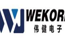 SHENZHEN WEKORM ELECTRONIC TECHNOLOGY CO,LTD