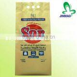 Promotional gusset washing powder bag with die cut handle