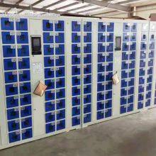 Smart Electronic Locker System for Schools - Digital Storage Solution With Keyless Access for Students