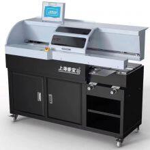 Shanghai Horizon XB-AR10000H Heavy Duty Glue Binding Machine thumbnail-3