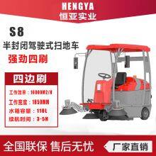 Karler S8 Driving-type Sweeper thumbnail-1