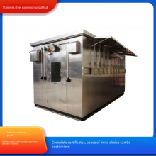 Meirun Q235 Carbon Steel Explosion-proof Distribution Room, Original Manufacturer With Complete Certificates, Safe for Safety Inspections thumbnail-2