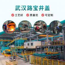 Wuhan Lubao Municipal Construction Supporting Facilities Co., Ltd. company overview - view 2 thumbnail