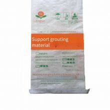 Production Factory of Huangteng Grouting Material in Nanchang, Guoluo - Jiangxi Grouting Material - Huangteng Grouting Material thumbnail-1