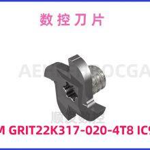 GIQR 11-3.00-0.20 IC528 ISCAR Face Mill Inserts With 3.00mm Pitch for General Milling thumbnail-4