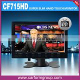 super clean image car 7 inch monitor with digital TV