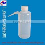 High Quality Competitive Price Plastic Conical Flask With Cap and Measurement thumbnail-4