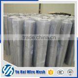 Square Crimped Wire Mesh for Sale Supplier