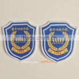 Labour Suit Work Taekwondo Clothes Embroidery Badge thumbnail-2