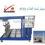 PTFE film welding machine