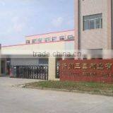 Yangzhou Sanxin Brush Co., Ltd. company overview - view 1 thumbnail