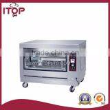 Commercial Gas Large Rotisserie