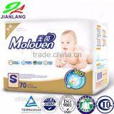 new china eco-friendly baby diaper products