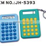 Promotion Gift Keychain Calculator thumbnail-1