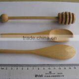 Bamboo Spoon