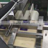 Essential Oils Box Packing Machine thumbnail-2