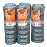 5 Feet Hot Dipped Farm Fencing Wire Cattle Fence thumbnail-1