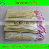Packaging High Quality Super Mosquito Herbal Incense Holder thumbnail-1