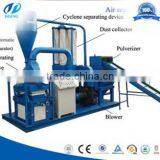 Aluminum Wire Recycling Machiney/Aluminum Plate Separator thumbnail-5