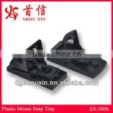 The Best Plastic Snap Mouse Trap SX-5008