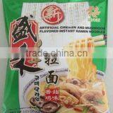 Chinese Instant Noodle thumbnail-1