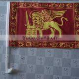 Outdoor Car Flag thumbnail-1