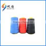 Viscose Yarn Manufacturer Rayon Viscose Embroidery Thread Dyed 100d/2 Rayon Thread thumbnail-1