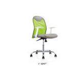 Mesh Chair F3041 thumbnail-1