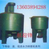 China Paper Making Machinery，Paper Pulping Equipment, Pulping Machine, Grinding Machine thumbnail-2
