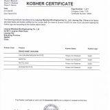 Shandong Fortune Spring International Trade Co., Ltd. company overview - view 1 thumbnail