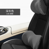 Net Surface Car Cushion for Neck and Waist thumbnail-5