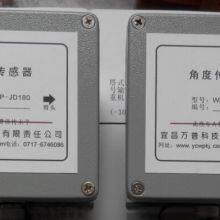 Torque Limiter Angle Sensor thumbnail-2