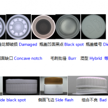 Машина Keye для визуального контроля thumbnail-4