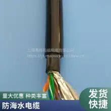 Underwater Cable Resistance to Underwater Low Temperature Underwater Communication Telephone Line Diver's Talking Line Anti-seawater Photoelectric Composite Cable Resistance to Bending Long Service Life Welcome Custom Flexible Cable thumbnail-5