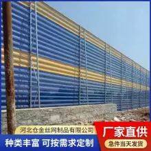 Metal Windproof Dust Suppression Net Cement Plant Windproof Dust Suppression Net Three Peaks Dust Suppression Wall thumbnail-4