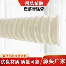 PU Reinforced Plastic Rib Hose, Polyurethane Spiral Corrugated Pipe. Smooth Inner Wall Spiral Hose. Wear-resistant and Corrosion-resistant. Vacuum Conveying of Granular Materials. Food Grade Spiral, Non-toxic and Odorless. thumbnail-5