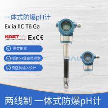 DALCK Industrial Explosion-Proof pH Meter, Integrated Online Detection Type With Explosion-Proof Certificate thumbnail-4