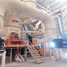 HCM 1250 Mesh CaCO3 Ultra Fine Grinding Mill 8T/H thumbnail-3